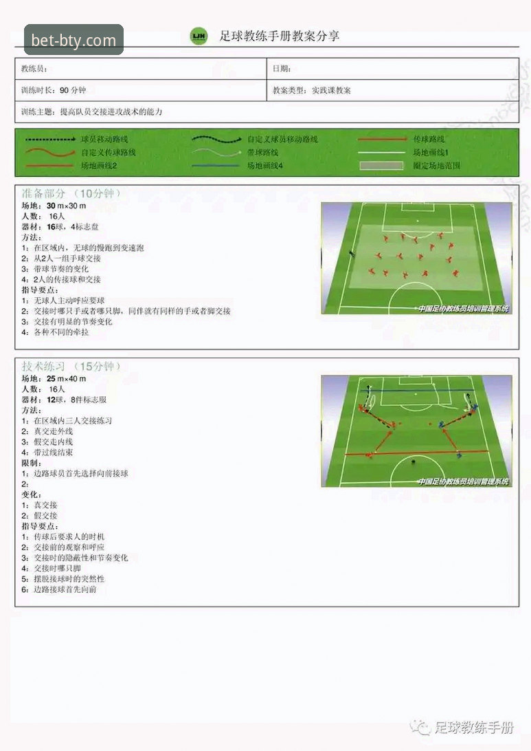b体育app评价 掌握赛事脉搏:B体育官方平台实时观赛与深度分析操作教程