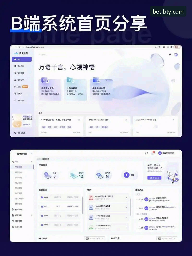 B体育官方平台App官网下载与高效使用全教程