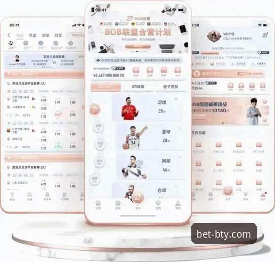 b体育app官方正版 B体育官方平台发布v2.0.8版本,b体育app官方正版体验全面升级