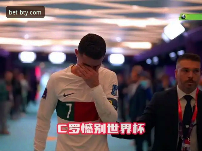 阿根廷新星重伤憾别世界杯：赛事深度分析与B体育App观赛指南