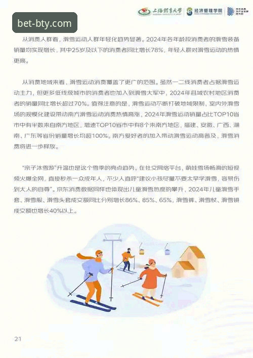 如何从一场历史性的卫冕，洞见体育内容消费的未来趋势？
